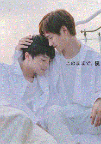 BE LOVE