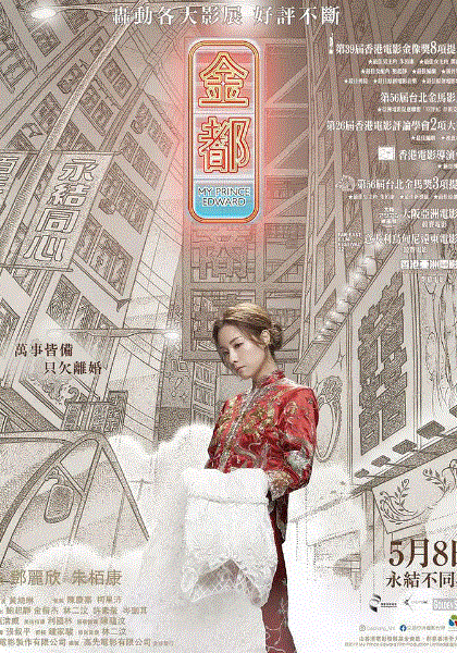 金都