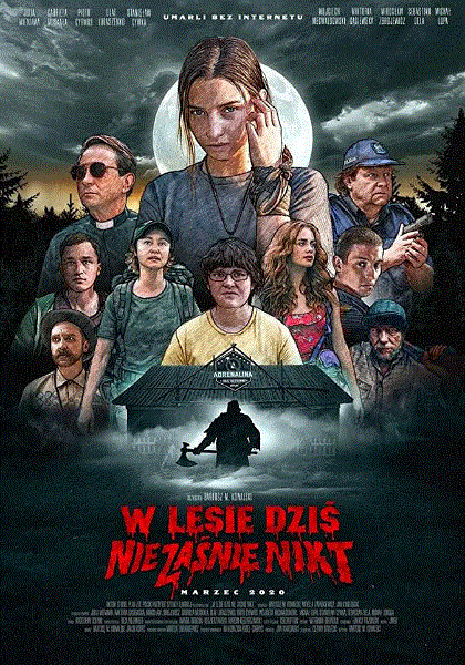 今夜林中无人入睡