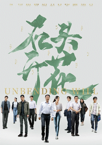 石头开花网络版