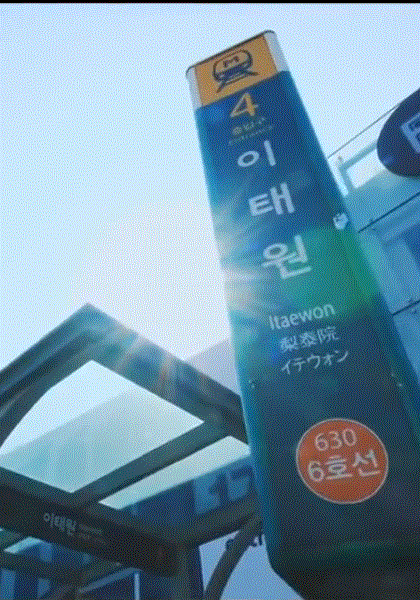 play Seoul