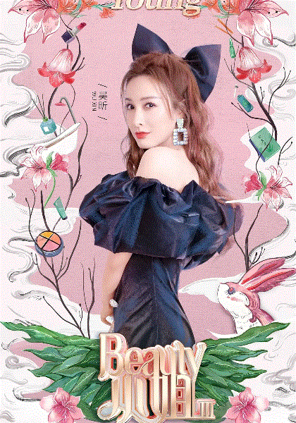 Beauty小姐第3季