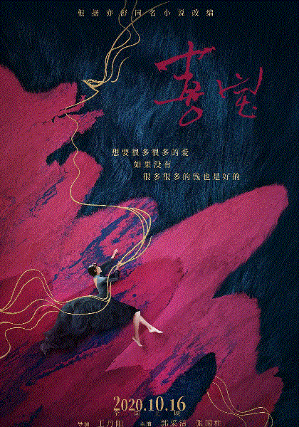 喜宝