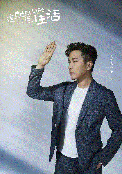 这就是生活网络版