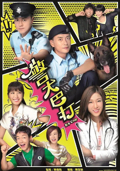 警犬巴打