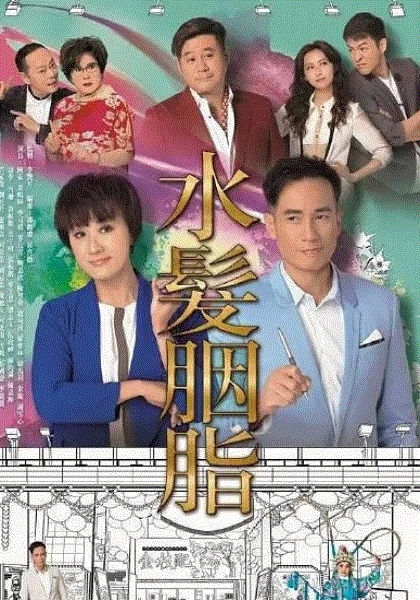 水发胭脂
