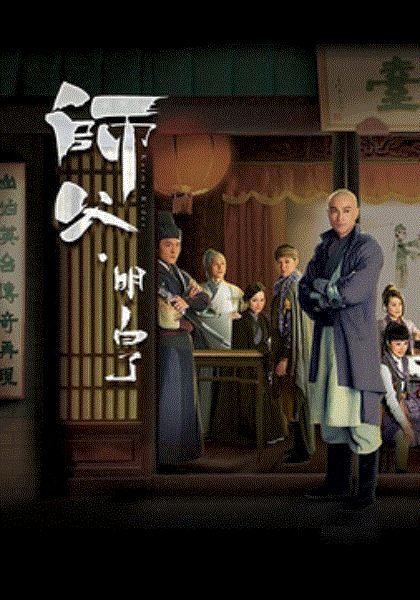 师傅明白了