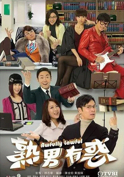 熟男有惑