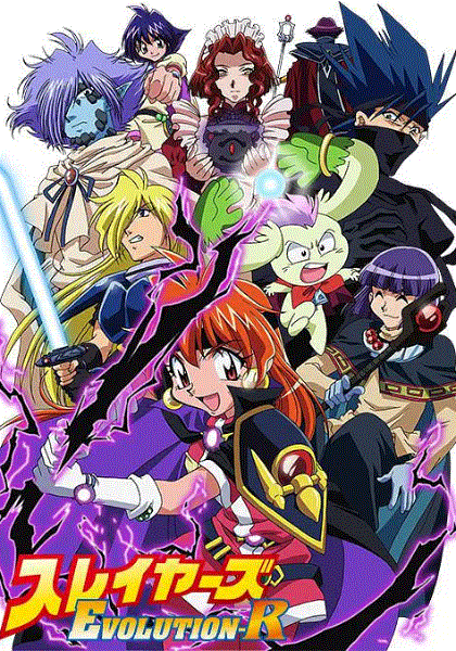 秀逗魔导士第5季