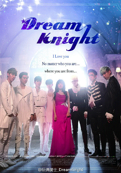DreamKnight