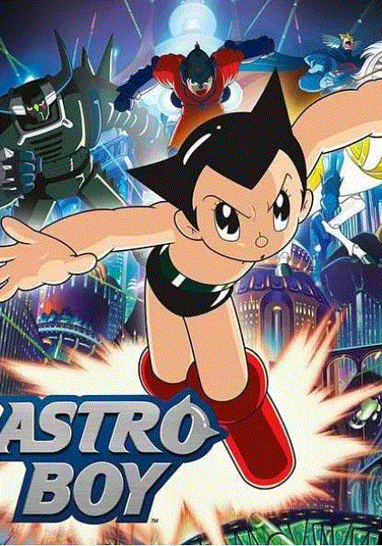 铁臂阿童木2003