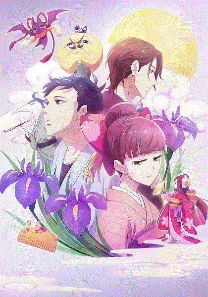 付丧神出租中