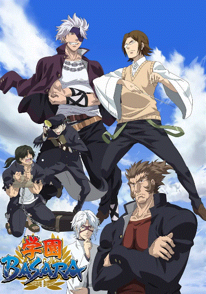 学园BASARA