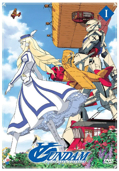 机动战士高达逆A