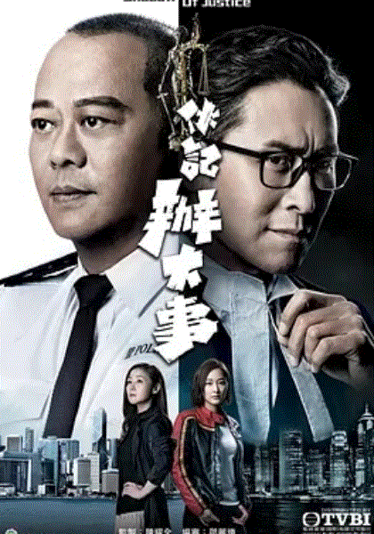 伙记办大事(国)