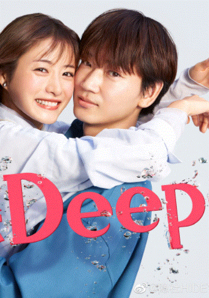 深深Deep爱学习中