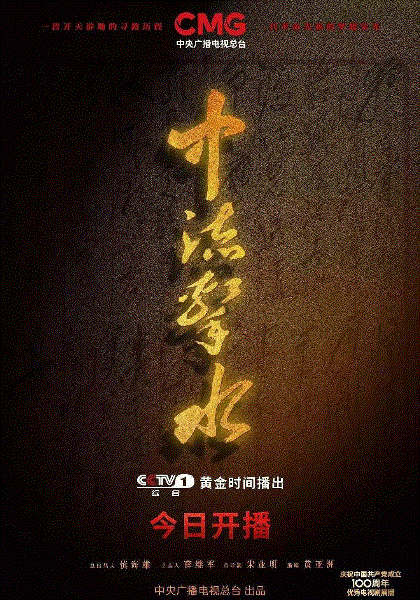 中流击水