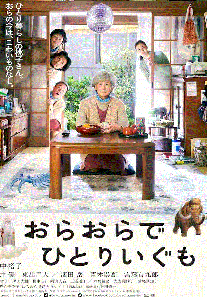 我啊，走自己的路