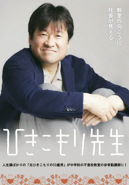 家里蹲老师
