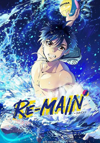 RE-MAIN