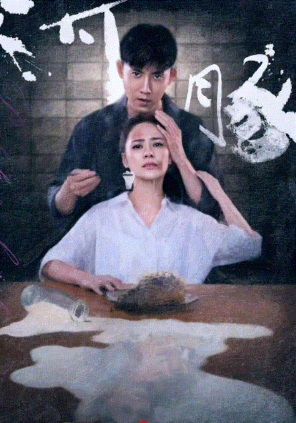 河豚