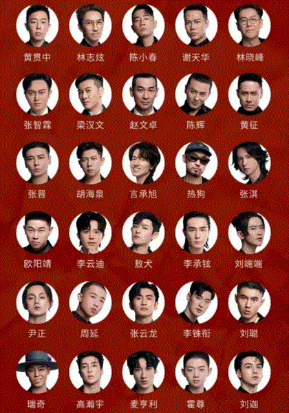 披荆斩棘的哥哥Plus版