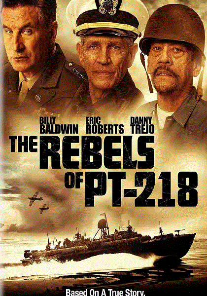 PT-218的叛军