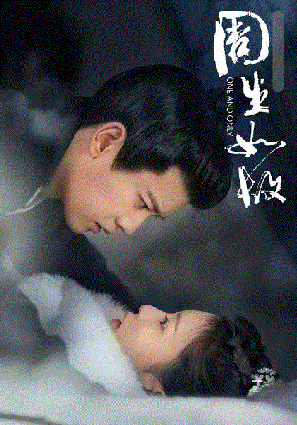 周生如故