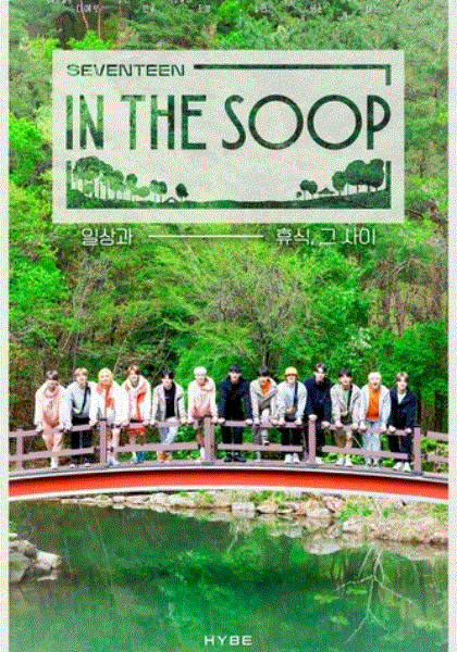 In The Soop