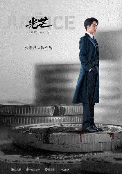 光芒网络版