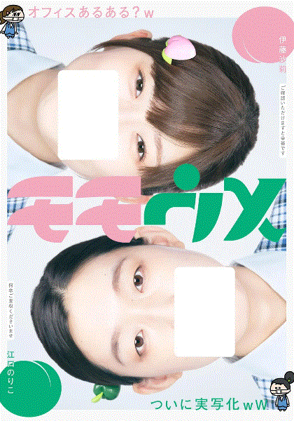 桃与梅