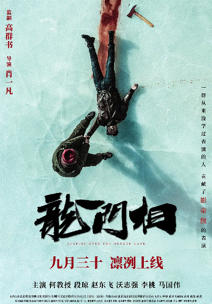 龙门相