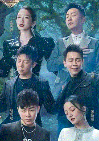 天赐的声音第2季