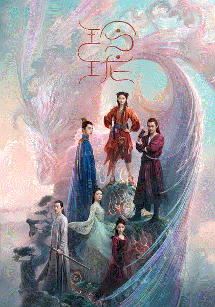 玲珑