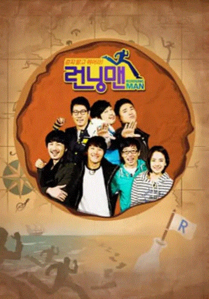 Running man 2010