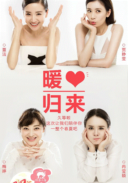 妈妈是超人