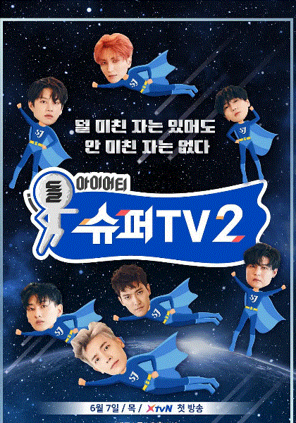 Super TV 2