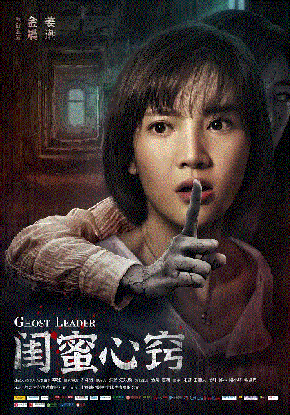 闺蜜心窍