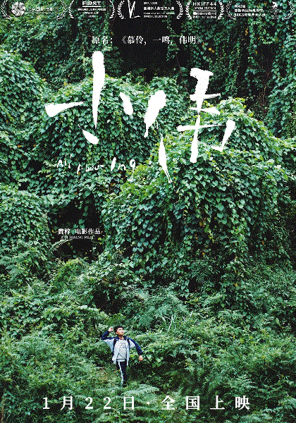 小伟