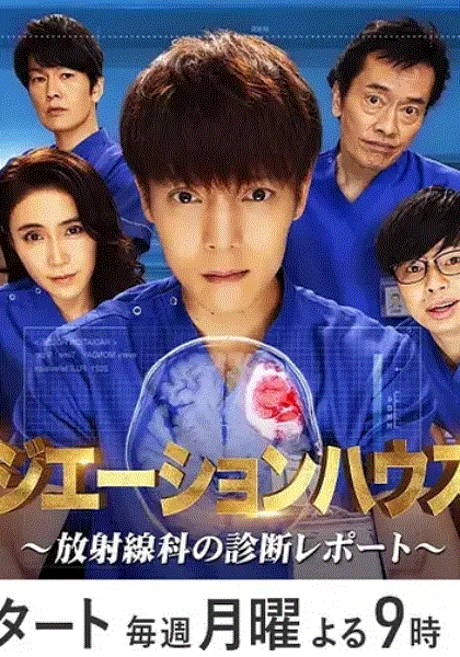 放射治疗室2