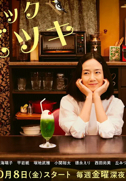 疗伤小酒馆