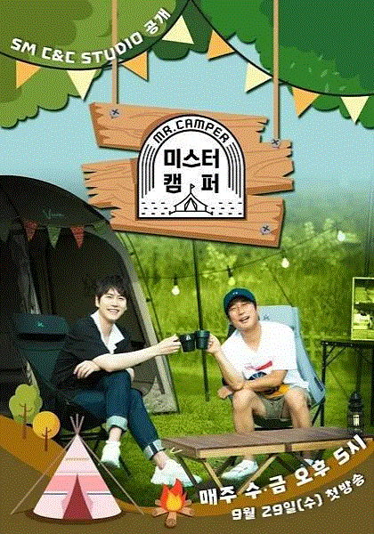 Mr. Camper