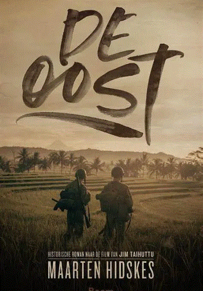 东方
