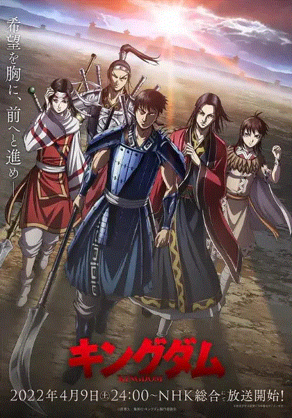王者天下第4季