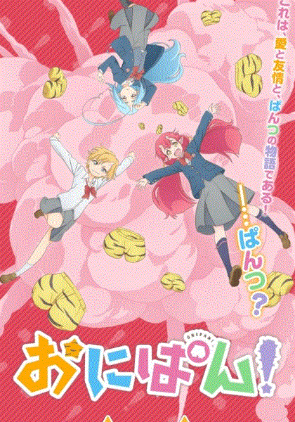 鬼裤衩