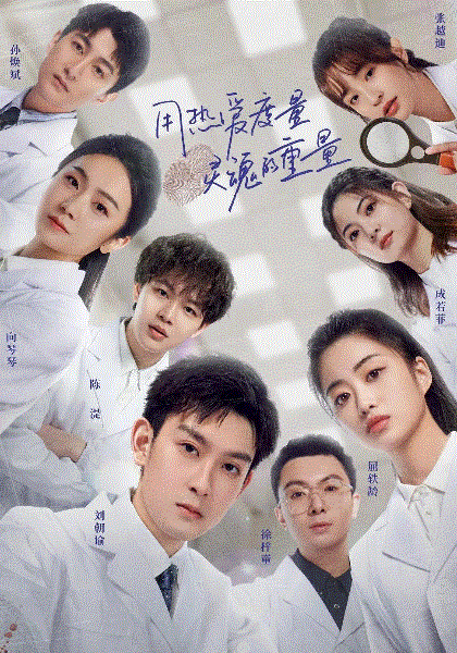 入职后的我们