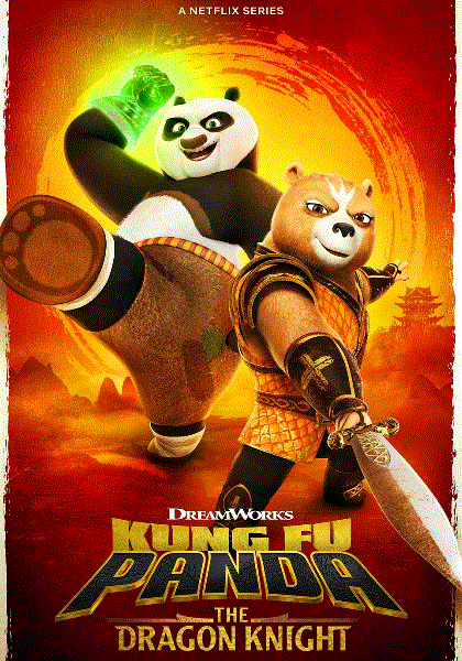 功夫熊猫：神龙骑士