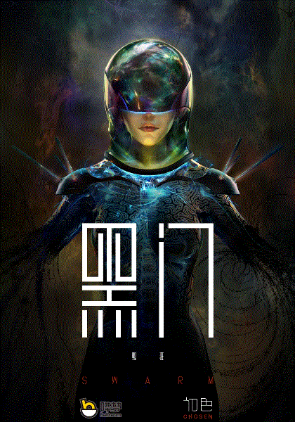 黑门