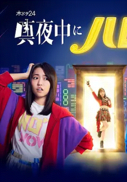 深夜的Hello