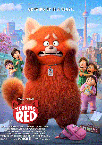 青春变形记
